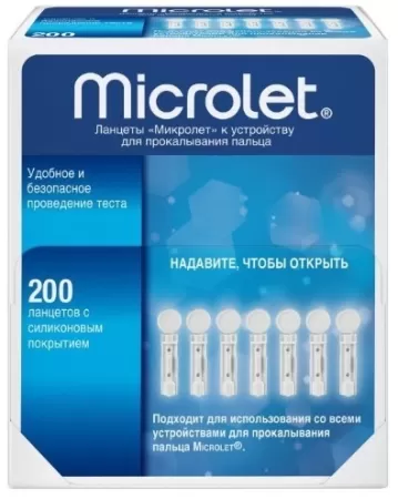 Ланцеты Microlet №200
