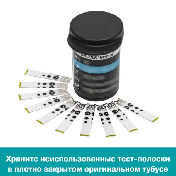 Тест-полоски Accu-Chek Instant №50