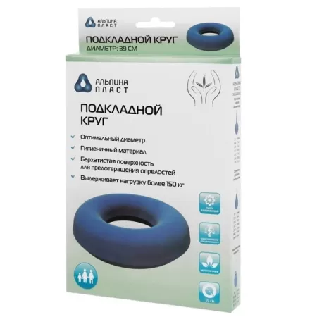 Круг подкладной Альпина пласт из ПВХ, диаметр 39 см