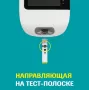 Тест-полоски Accu-Chek Instant №50