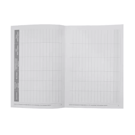 Журнал учета медицинских отходов класса Б/В в организации, формат А5, 24 страниц 