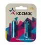 Батарейки пальчиковые Космос LR06 (АА) (2 шт в уп.)