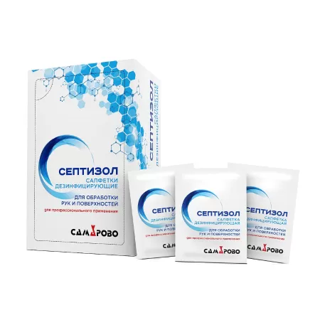 Салфетки дезинфицирующие Септизол 170*140мм №100 в индивидуальной упаковке 
