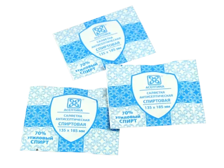 Салфетка спиртовая №120 135*185мм "Асептика"