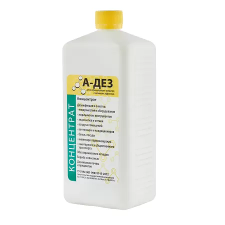 Средство дезинфицирующее А-ДЕЗ концентрат 1 л с моющим эффектом