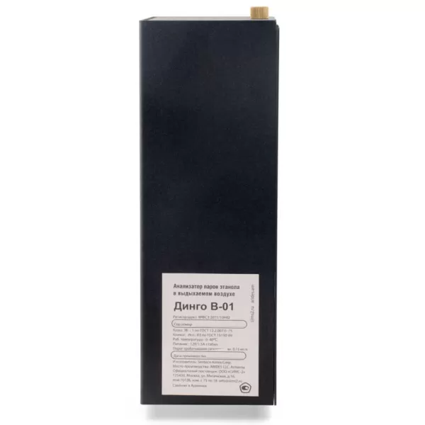 Алкотестер для проходных и систем контроля доступа Динго В-01