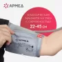 Тонометр автоматический на плечо Armed YE660B c манжетой 22-45см, с адаптером и голосовым помощником, с поверкой