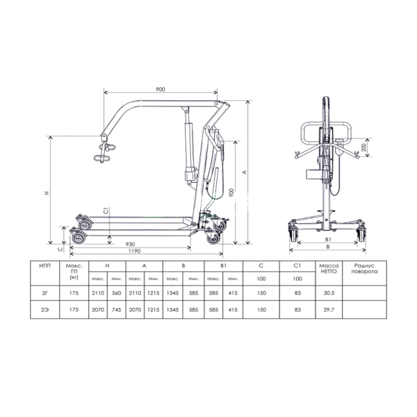 Подъемник для инвалидов Эльбрус ИПП-2Г передвижной с гидравлическим приводом (без подвеса)