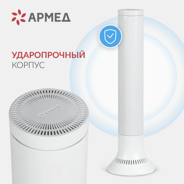 Рециркулятор бактерицидный Армед Aircube 115-22 TOWER, 1 лампа 15 Вт, пластиковый корпус