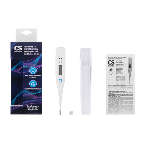 Термометр электронный CS Medica CS-93