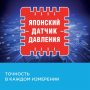 Тонометр автоматический на запястье Omron RS7 Intelli IT (HEM-6232T-RU)